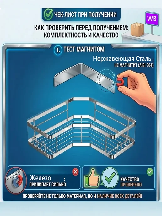 Полка для ванной без сверления трех уровневая, черный, фото 3