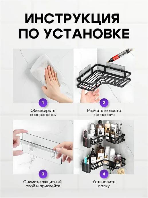 Полка для ванной без сверления трех уровневая, черный, фото 4