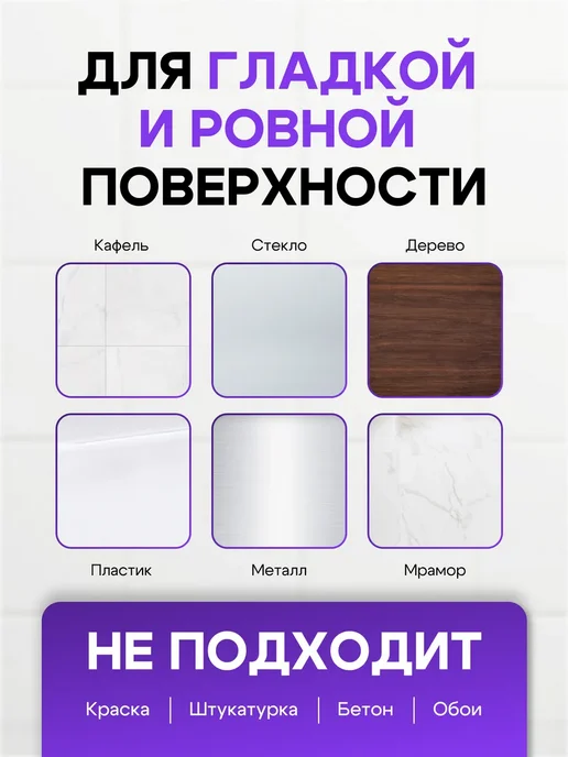 Полка для ванной без сверления трех уровневая, черный, фото 5