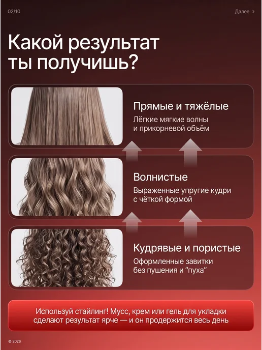ЯЛА Насадка диффузор на фен универсальная, вариант, фото 2