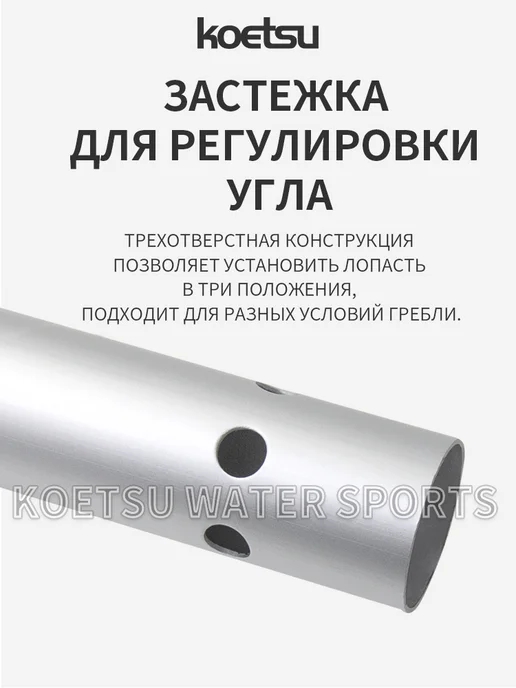 Koetsu Двухчастное весло с двумя лопастями, вариант, фото 5