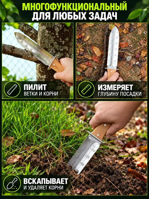 Корнеудалитель сорняков садовый нож для огорода и дачи, вариант, фото 4