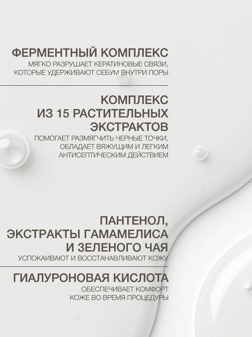 VIVIENNE SABO Очищающие полоски от черных точек Pure Dermatol 1 шт, 1 шт, фото 5
