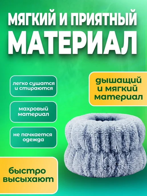 Нарукавники для умывания, повязки напульсники на руки космет, голубой, фото 2