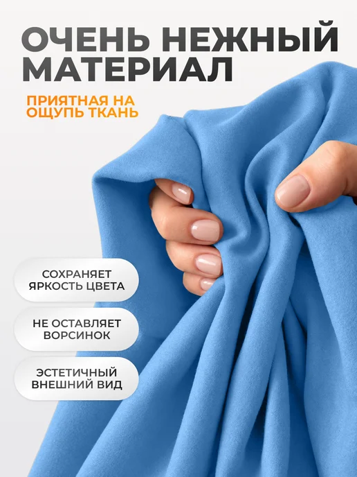 Clam Полотенце из микрофибры для бассейна спортивное, голубой, фото 3