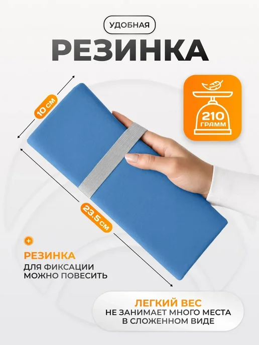 Clam Полотенце из микрофибры для бассейна спортивное, голубой, фото 4