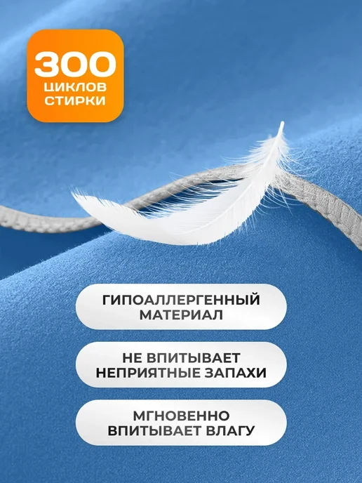 Clam Полотенце из микрофибры для бассейна спортивное, голубой, фото 7
