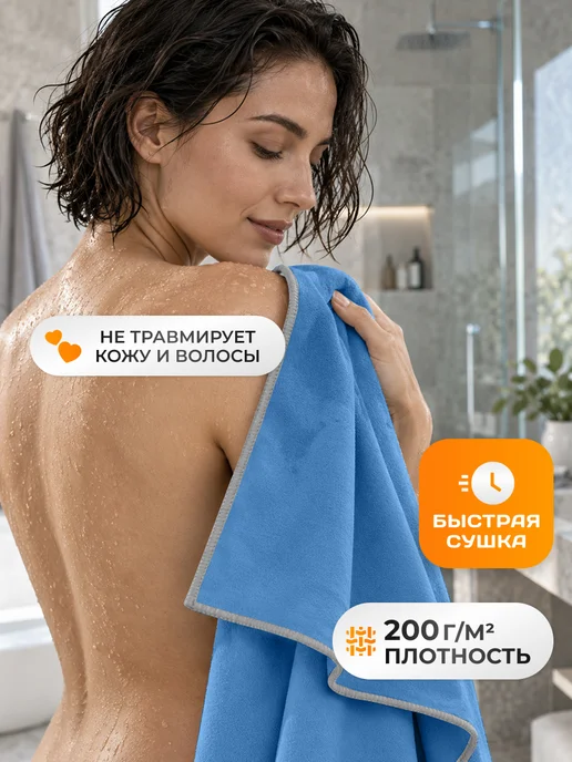 Clam Полотенце из микрофибры для бассейна спортивное, голубой, фото 8