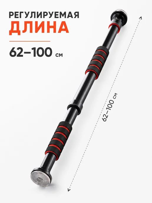 Раздвижной турник в дверной проем серебристый, серебристый, фото 2