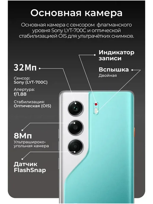 Смартфон TECHAURA Teonc C50 1/1024 ГБ, синий, фото 4