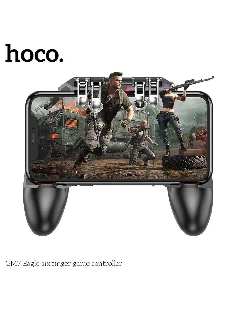 Игровой геймпад-триггер для смартфона — фото 4
