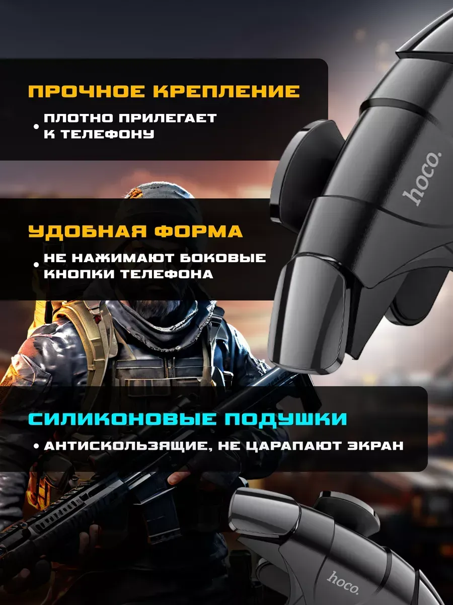 Триггеры механические импульсные для pubg на телефон для игр — фото 5