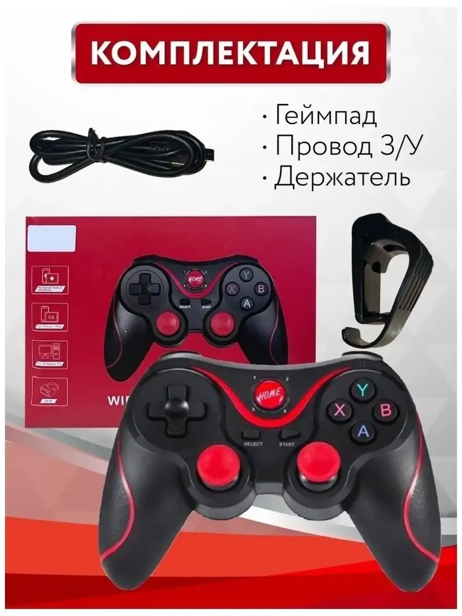 Беспроводной игровой геймпад для смартфона — фото 3