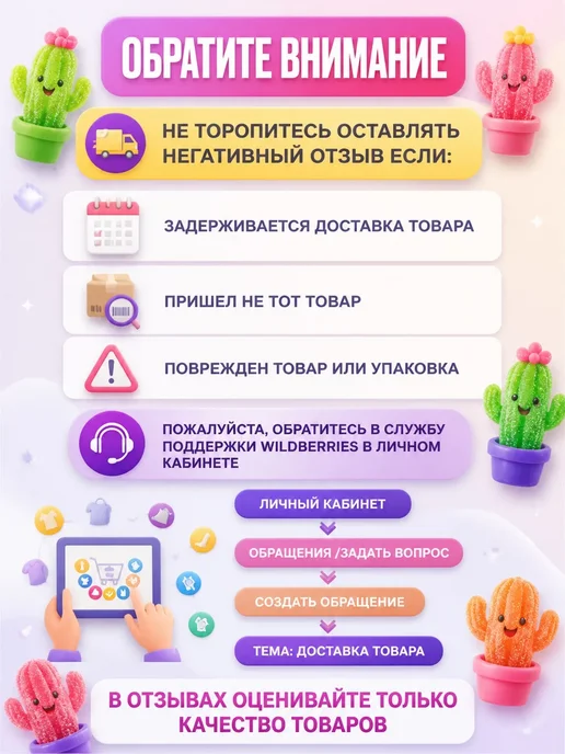 Сладкий Кактус Шокому Мармелад жевательный, кислый сладкий набор мармелада, 300гр, 300 г, фото 5