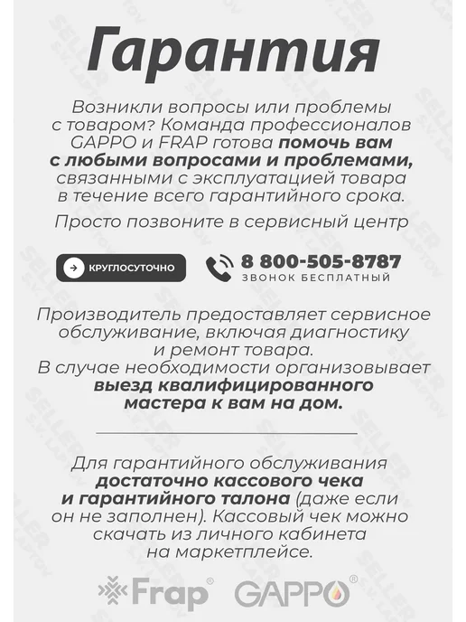 Gappo Мойка для кухни раковина из нержавеющей стали GS7246-3, желтый, фото 4