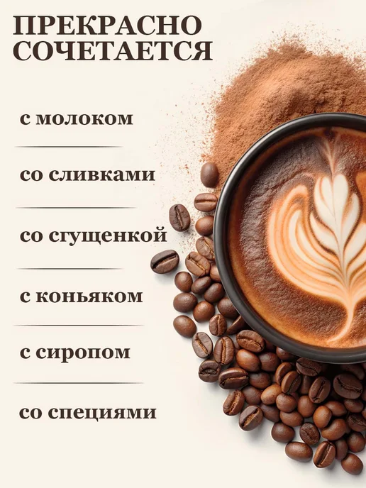 Feliche Кофе в зернах 2 шт по 250 г Клубника со сливками,Фисташка, 2 шт, 250 г, фото 4