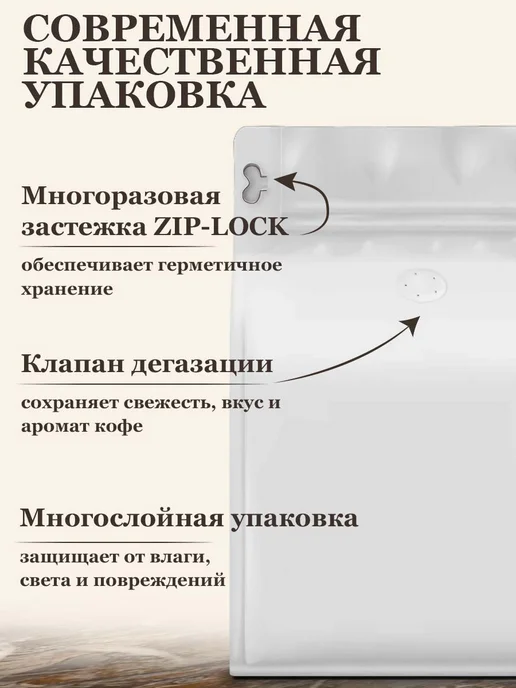 Feliche Кофе в зернах 2 шт по 250 г Клубника со сливками,Фисташка, 2 шт, 250 г, фото 8