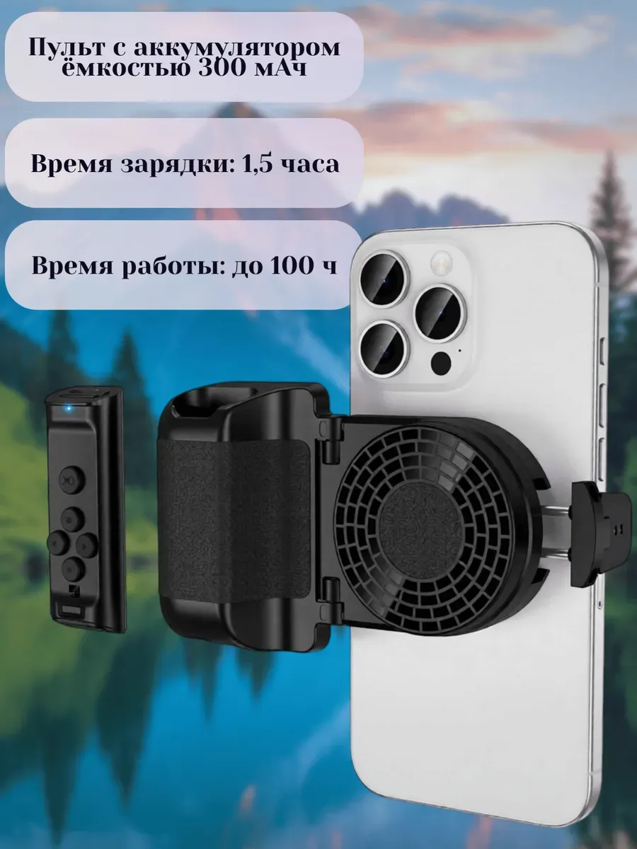 Монопод для телефона селфи-палка с Bluetooth и штативом — фото 4