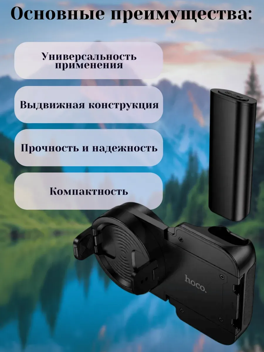Монопод для телефона селфи-палка с Bluetooth и штативом — фото 5