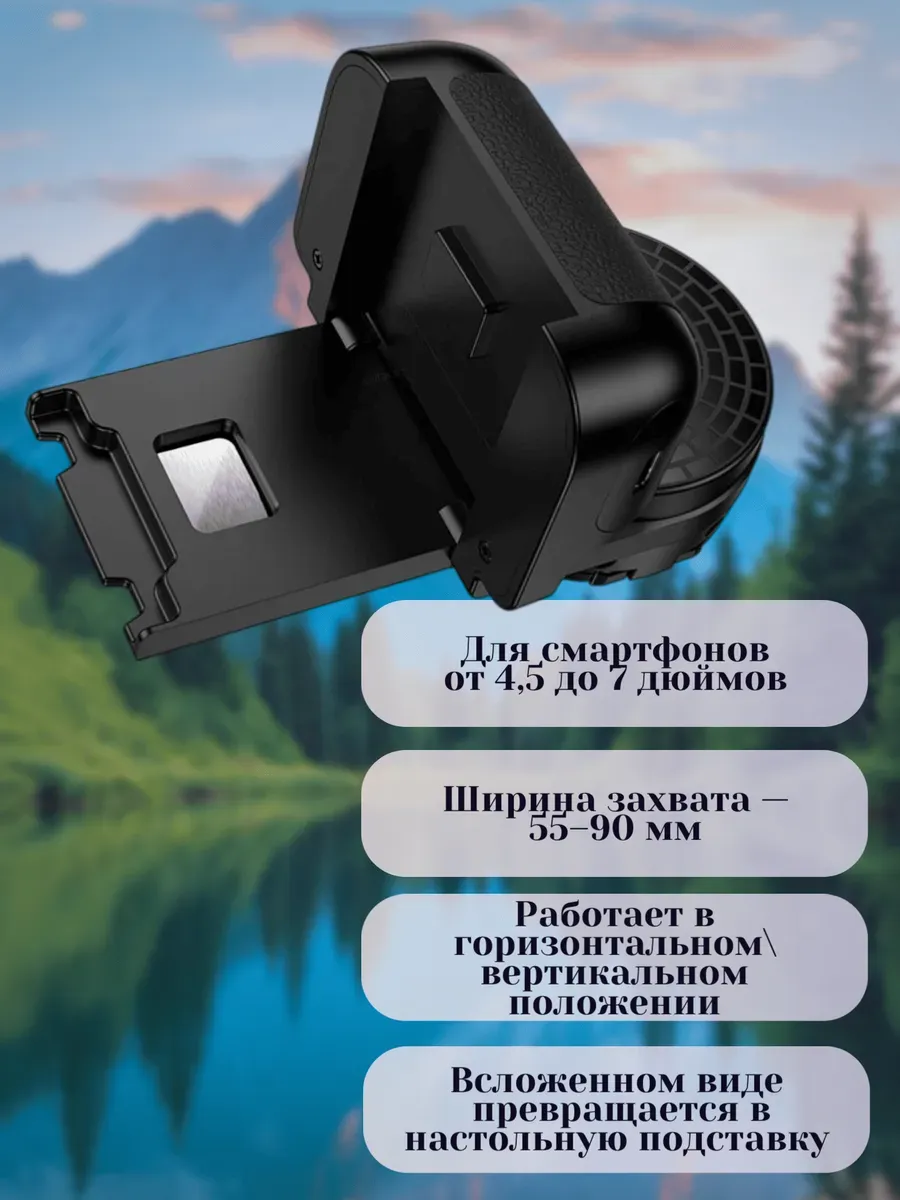 Монопод для телефона селфи-палка с Bluetooth и штативом — фото 6