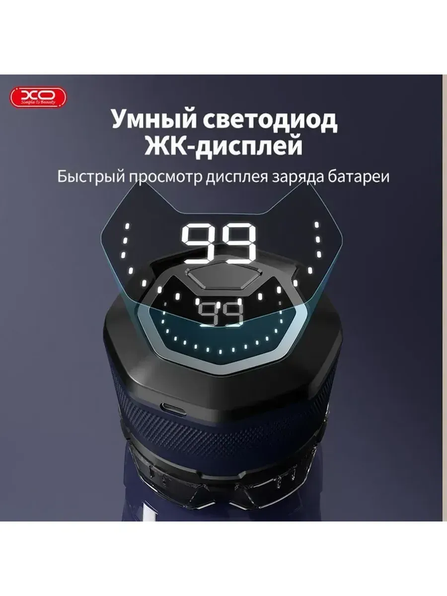бритва электрическая — фото 2