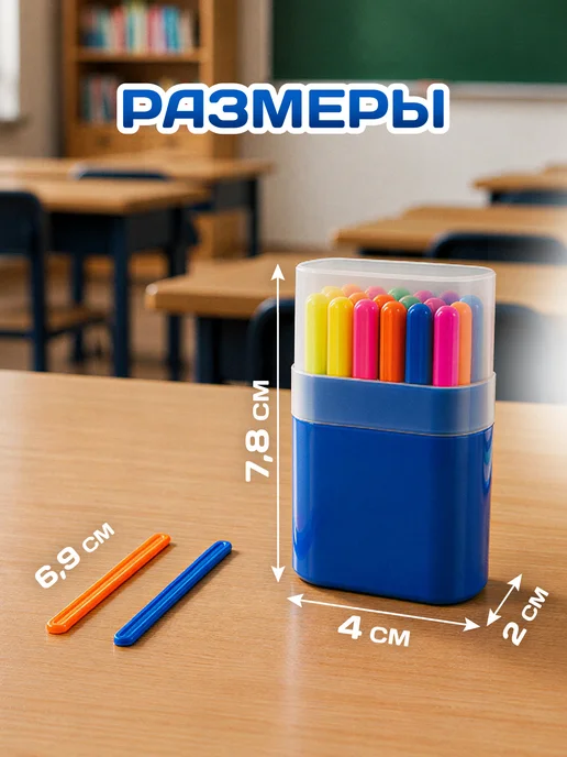 ШКОЛЬНЫЙ МИР Счетные палочки для детей набор в садик и школу 50 шт, 50 шт, фото 2