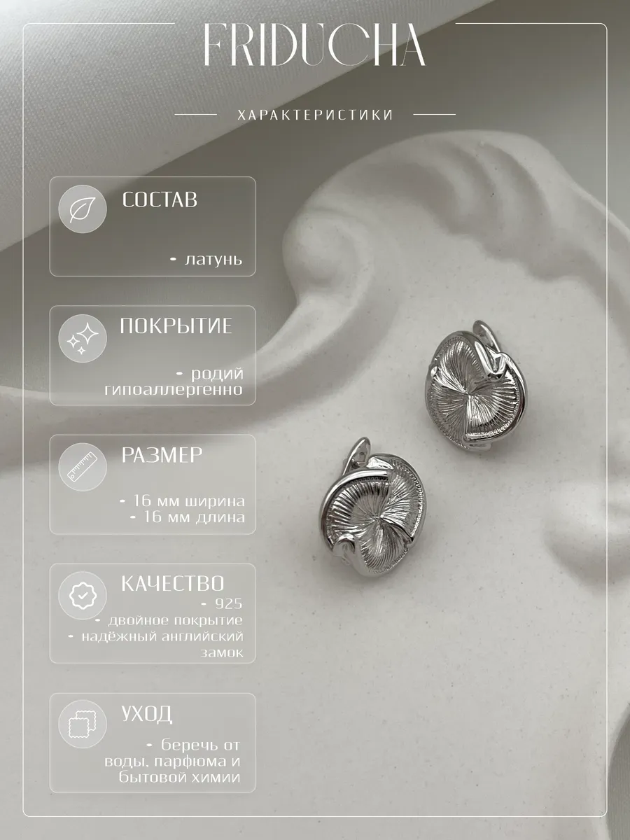 Серьги «3 лепестка», объёмные, родий