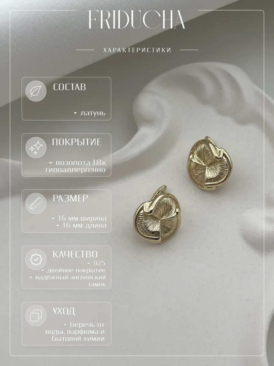 Серьги «3 лепестка», объёмные, позолота