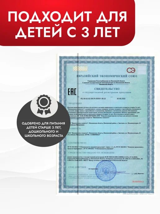 Ванюшкины сладости Печенье сахарное 2 кг мини к кофе в коробке, 2 кг, фото 3