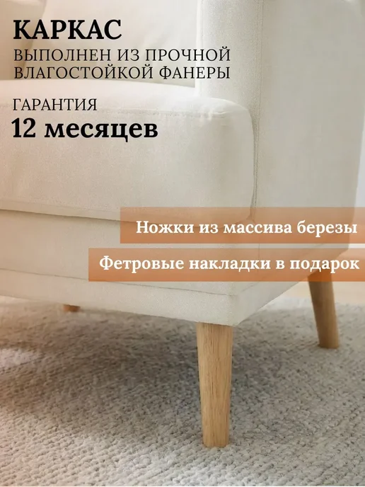ДИВАН НЕ МЕБЕЛЬ Кресло мягкое в гостиную для отдыха Оскар Dream Red, серый, фото 6