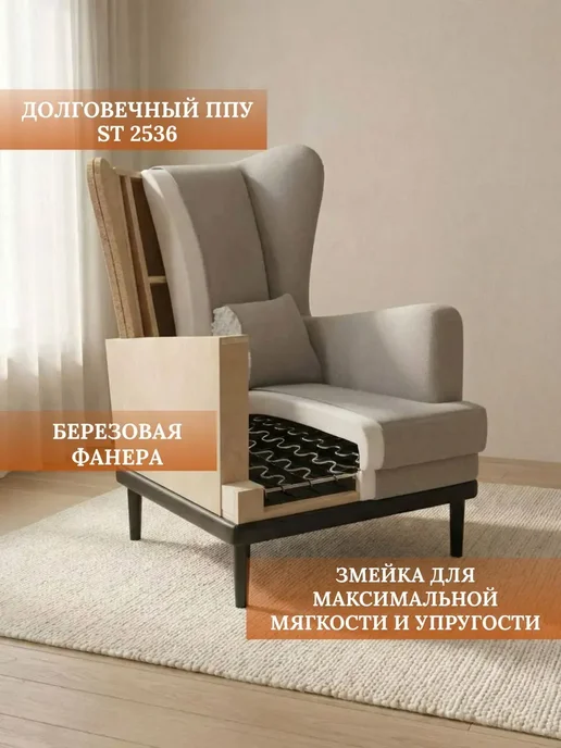 ДИВАН НЕ МЕБЕЛЬ Кресло мягкое в гостиную для отдыха Оскар Dream Red, серый, фото 7