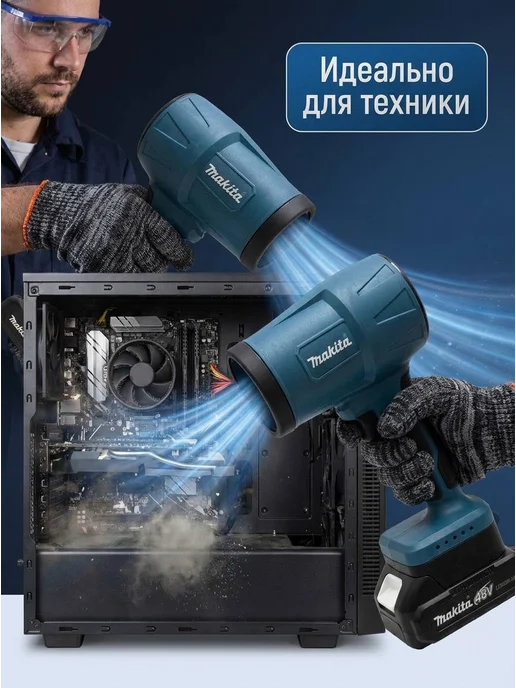 Воздуходувка садовая аккумуляторная мощный, вариант, фото 2