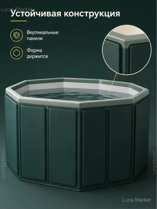 Складная купель с теплоизоляцией и двойным сливом, зеленый, фото 3