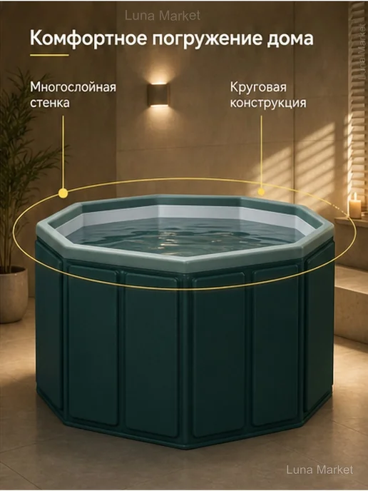 Складная купель с теплоизоляцией и двойным сливом, зеленый, фото 5