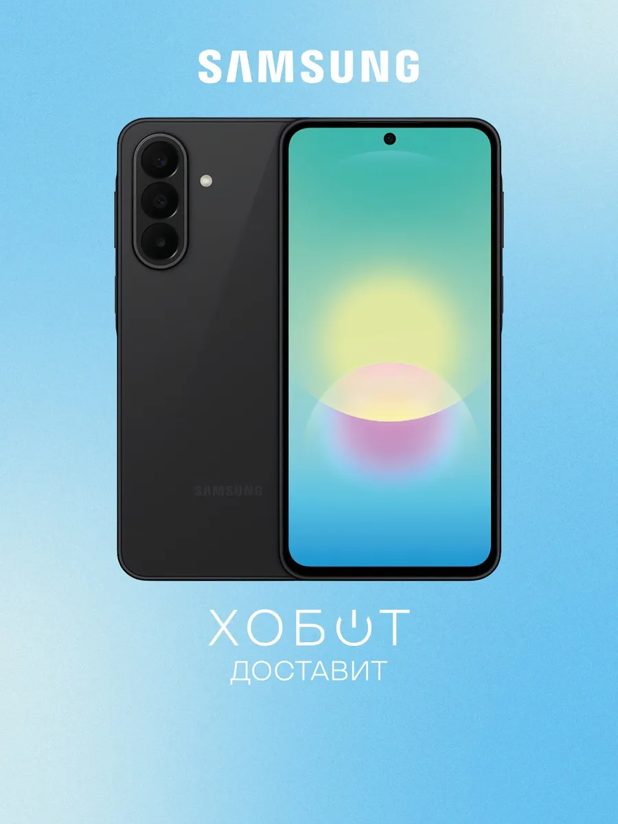 Samsung Смартфон Galaxy A27 5G 128 ГБ чёрный