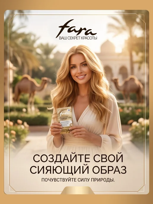 Мир косметики Хна индийская тон Белое солнце 25 гр, 25 г, 3 шт, фото 3