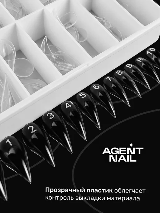Agent Nail Верхние формы для наращивания короткий коготь, 140 шт, 140 шт, фото 4