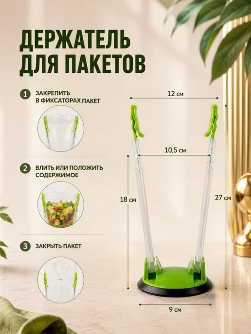 Home Blesk Блюдо для фруктов на ножке с подарком, зеленый, фото 4