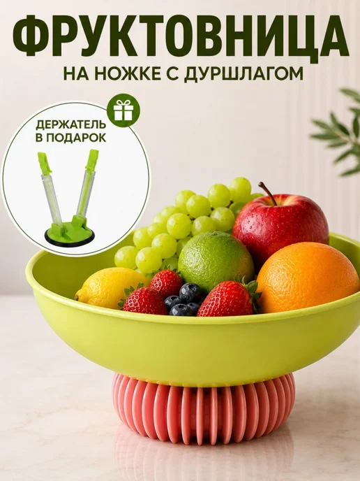 Home Blesk Блюдо для фруктов на ножке с подарком, зеленый, фото 6