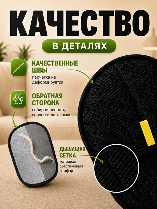 BearRoom Перчатка от шерсти животных, черный, фото 2