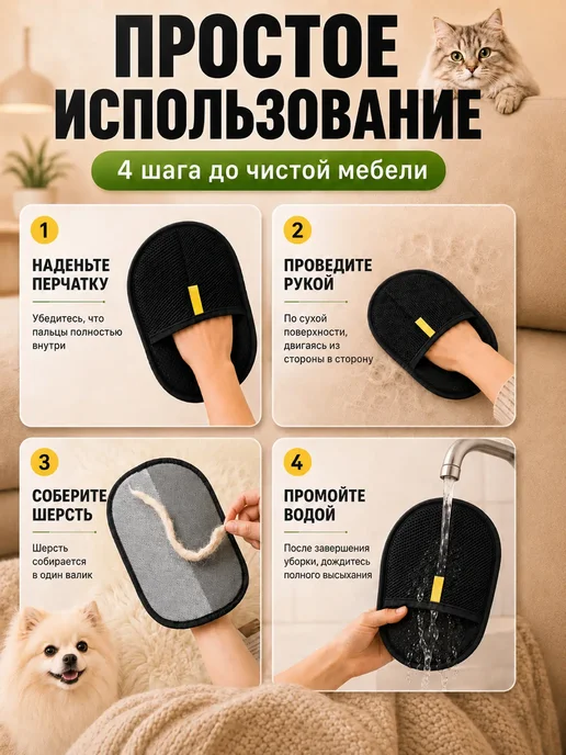 BearRoom Перчатка от шерсти животных, черный, фото 3