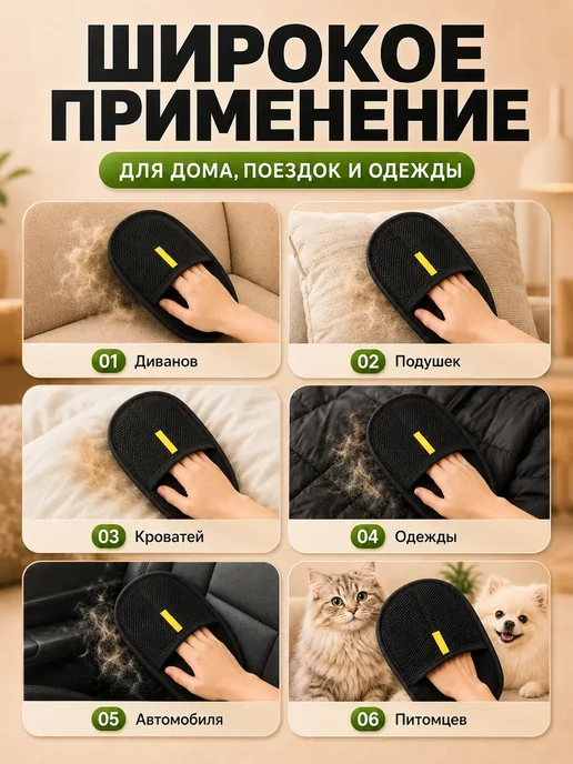 BearRoom Перчатка от шерсти животных, черный, фото 4