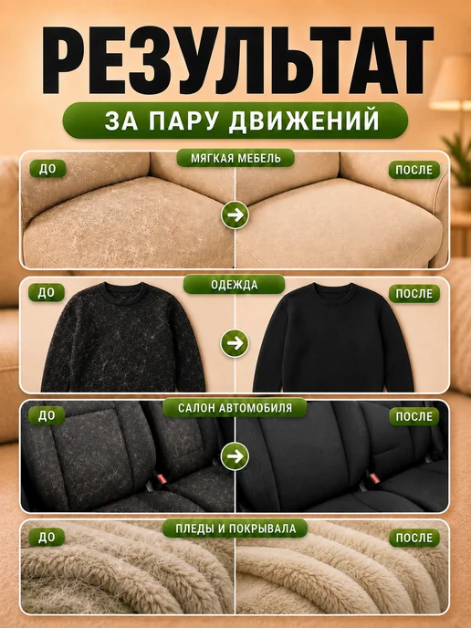 BearRoom Перчатка от шерсти животных, черный, фото 6