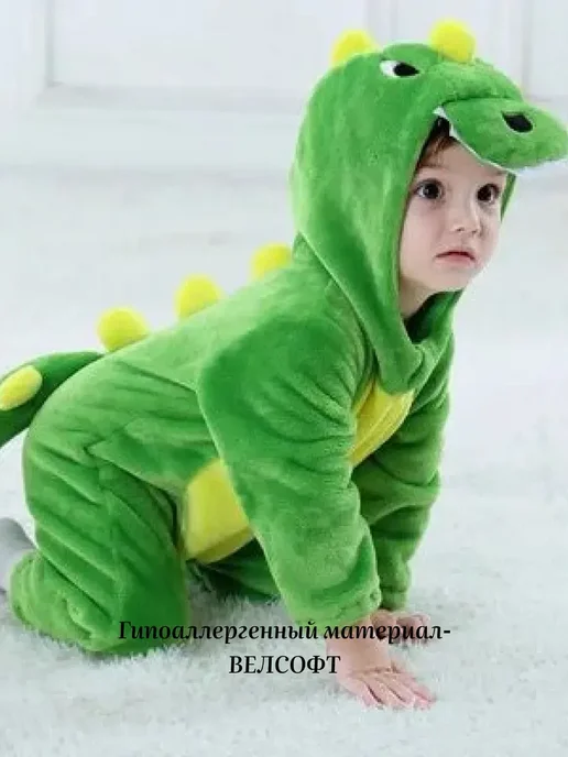 Кигуруми дракон динозавр для малышей, зеленый, фото 4