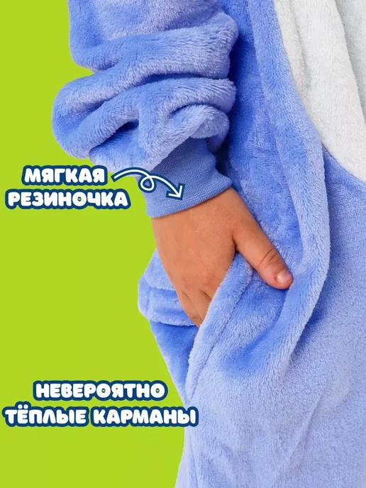 Кигуруми стич на молнии, синий, фото 6