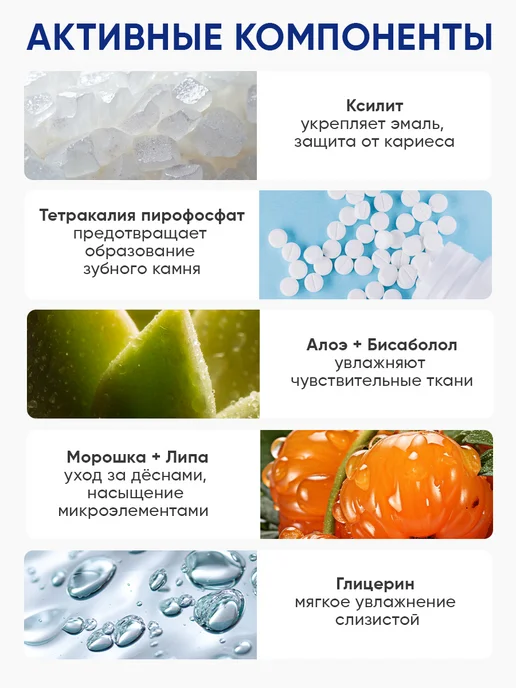 PROFILAX Ополаскиватель для рта + Детская зубная паста Клубника, розовый, фото 2