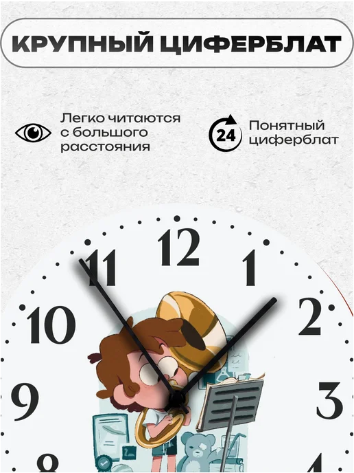 Пиксель Плэйс Часы Настенные Часы настенные детские Гравити Фолз Диппер, белый, фото 2
