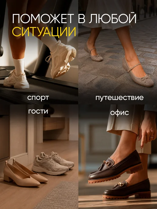 Salton feet only Антиперспирант для ног дезодорант против запаха 150мл, 150 мл, фото 4