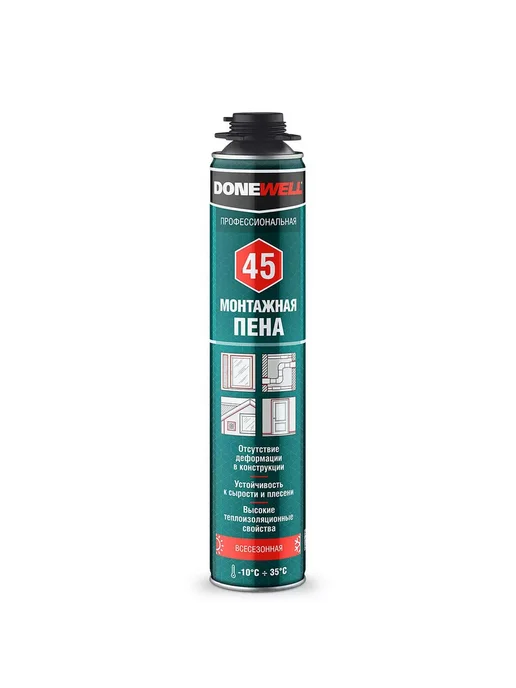 Пена полиуретановая монтажная профессиональная всесезонная DONEWELL 45, 1 л