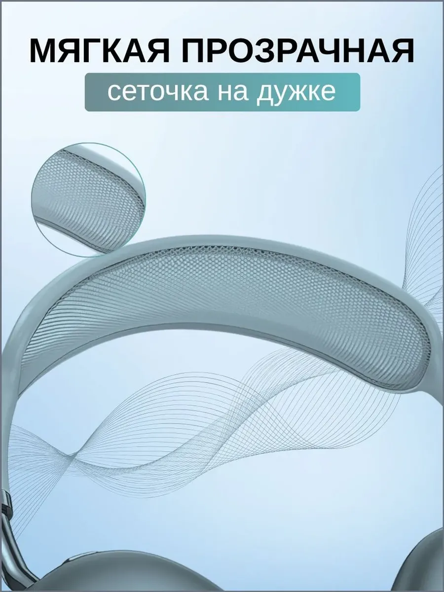 Наушники беспроводные большие накладные HOCO W65 — фото 6